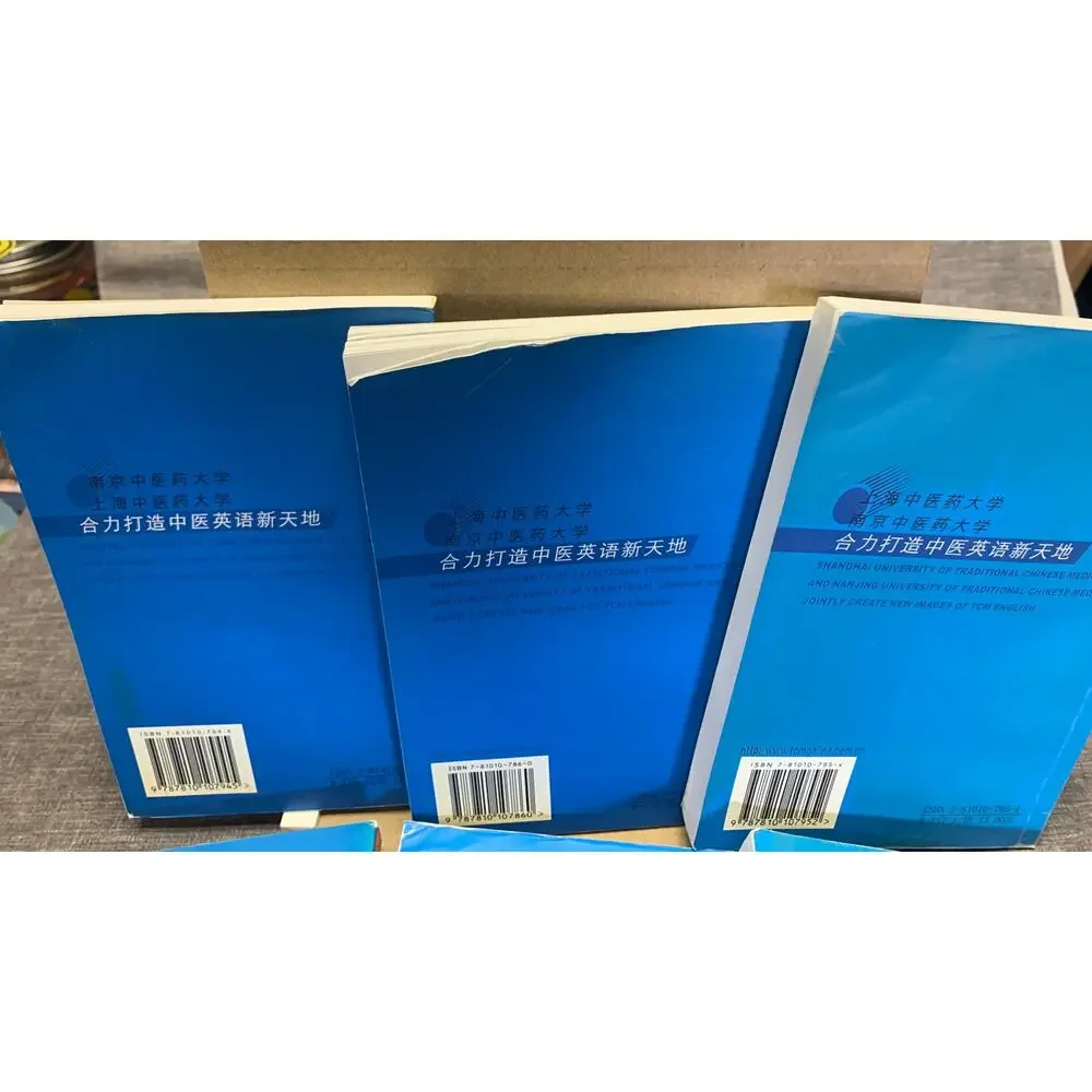 Six volume library of Traditional Chinese Medicine Treatment English and Chinese